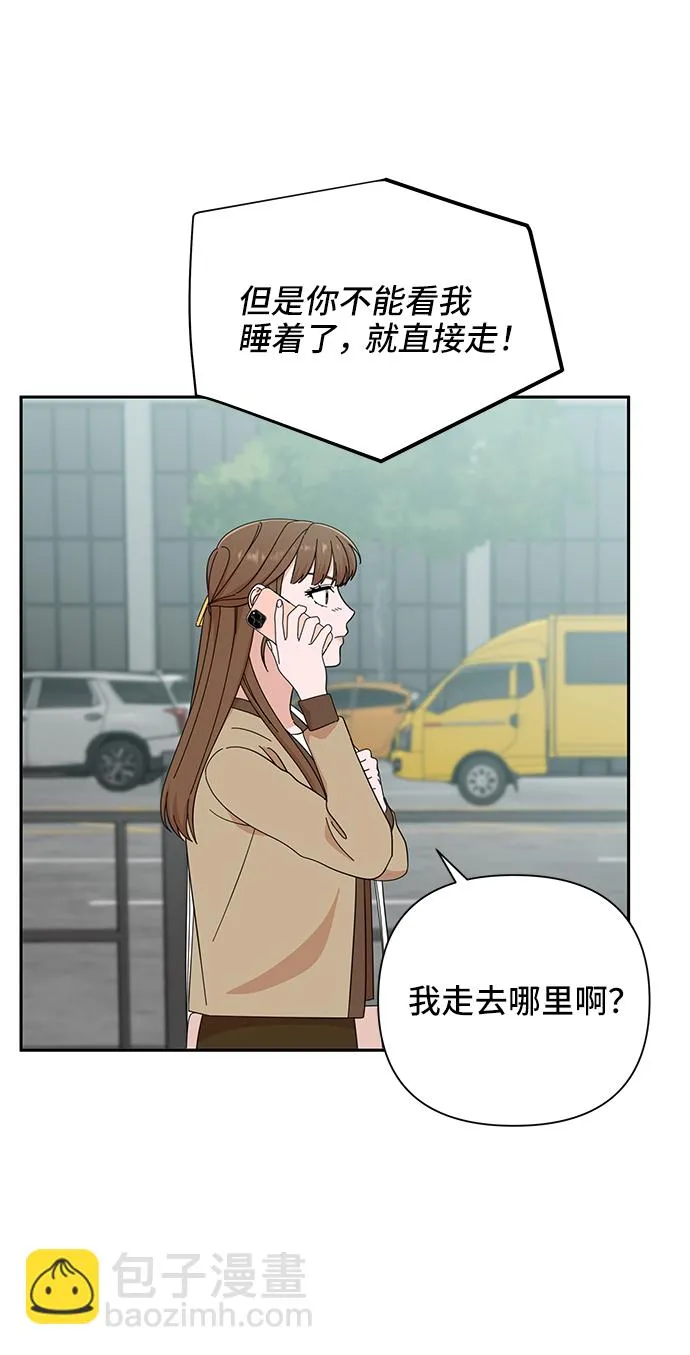 第46话 第43页