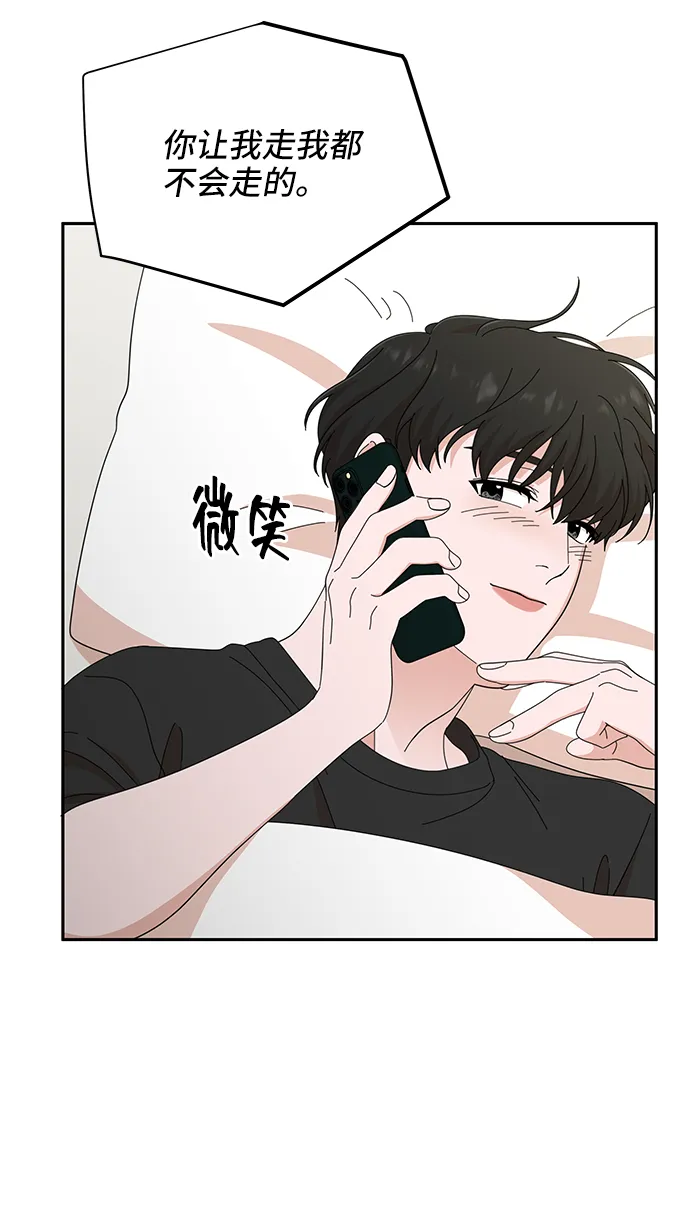 第46话 第44页