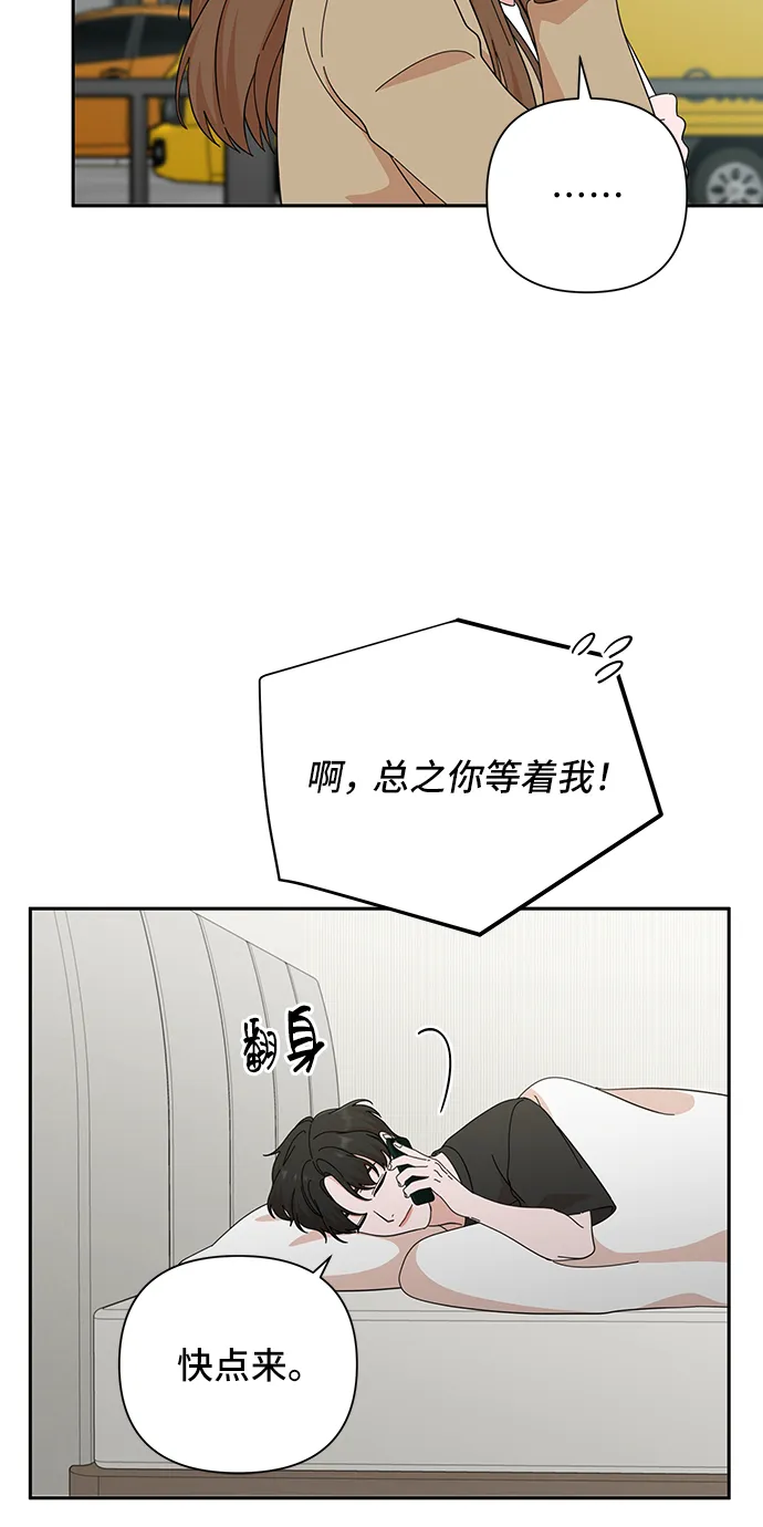 第46话 第46页