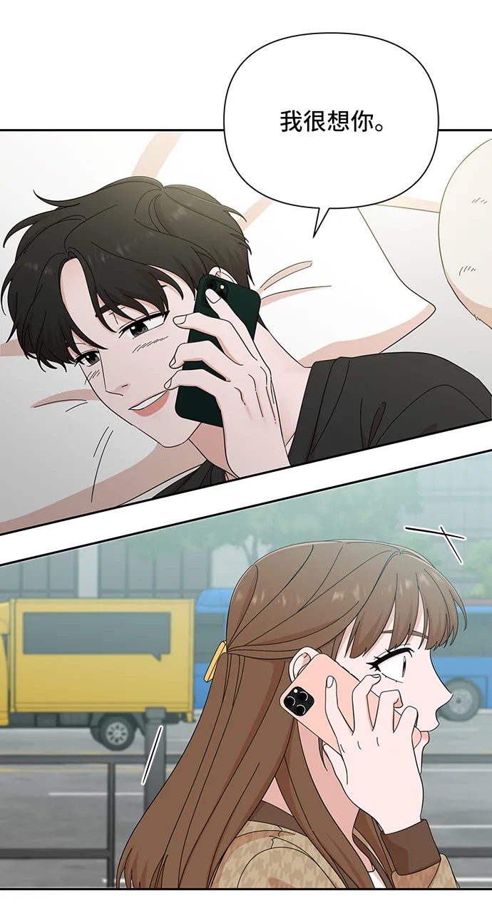 第46话 第47页