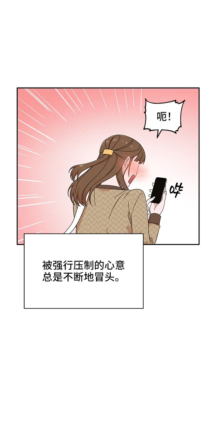 第46话 第48页