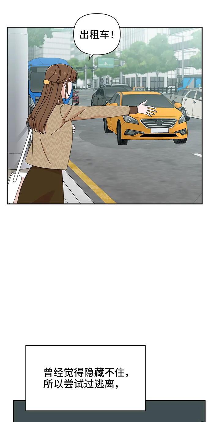第46话 第49页