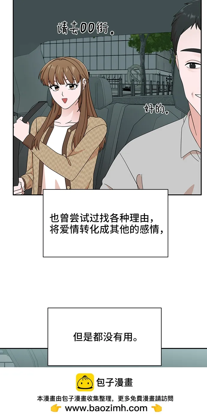 第46话 第50页