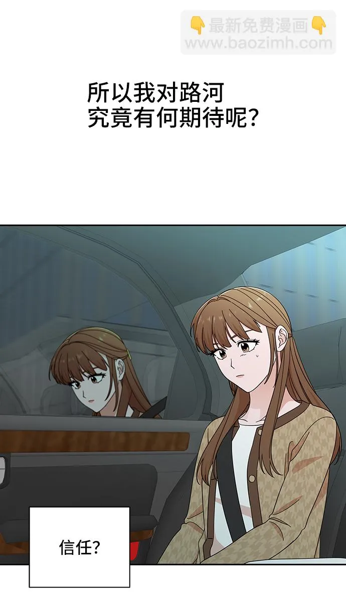 第46话 第52页