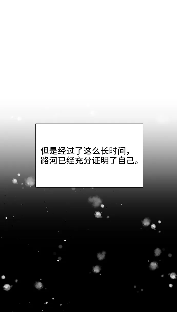 第46话 第53页