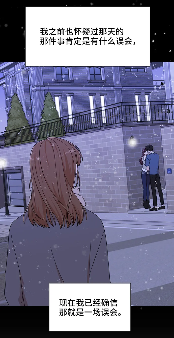 第46话 第54页
