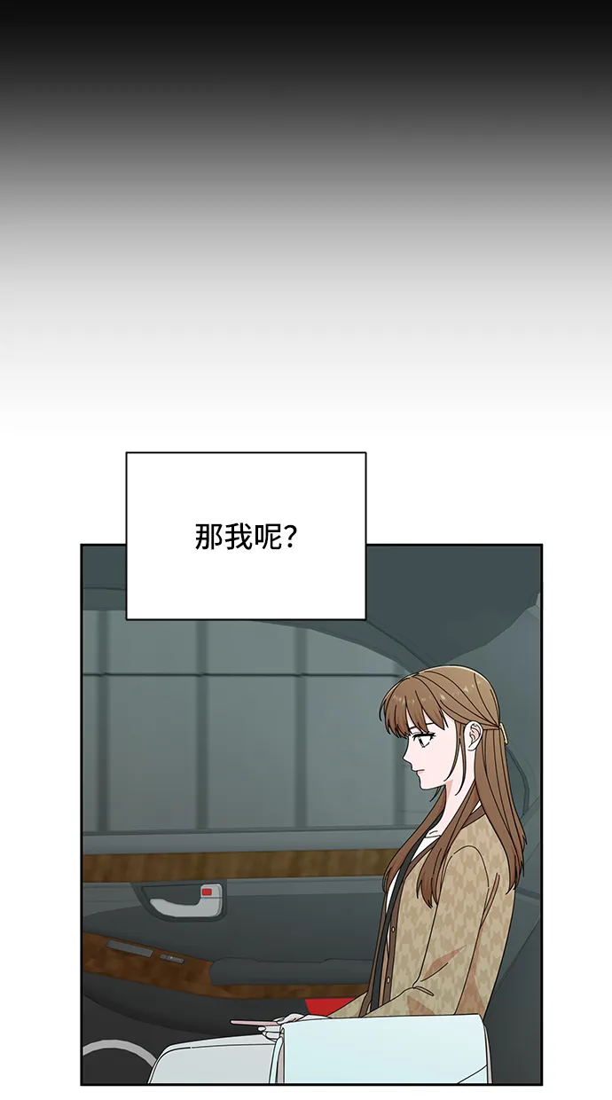 第46话 第55页