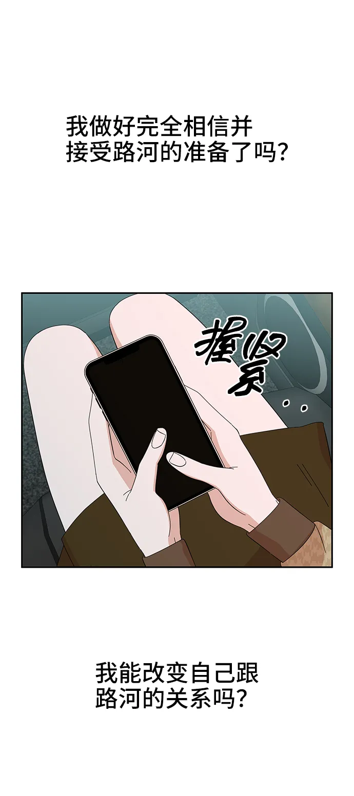 第46话 第56页