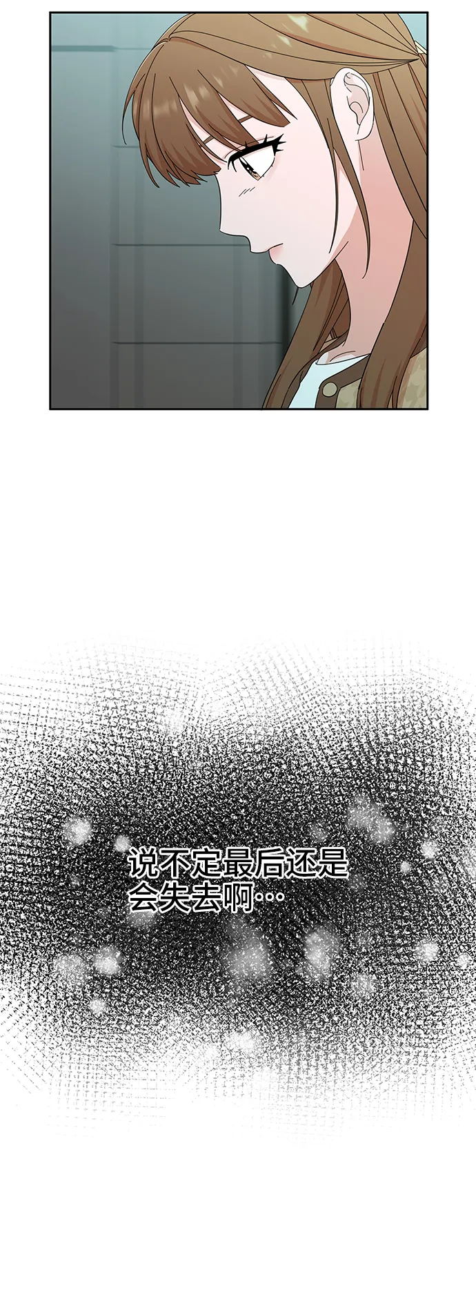 第46话 第57页