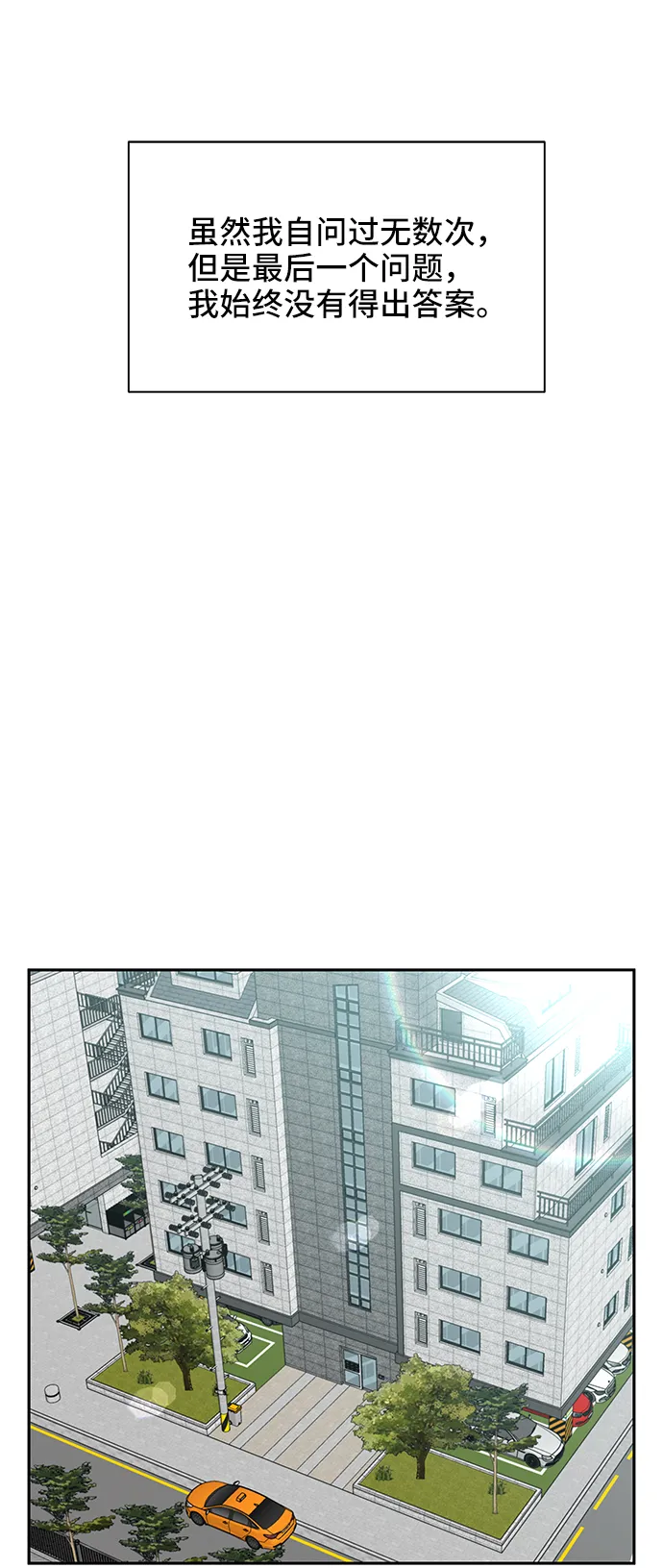 第46话 第58页