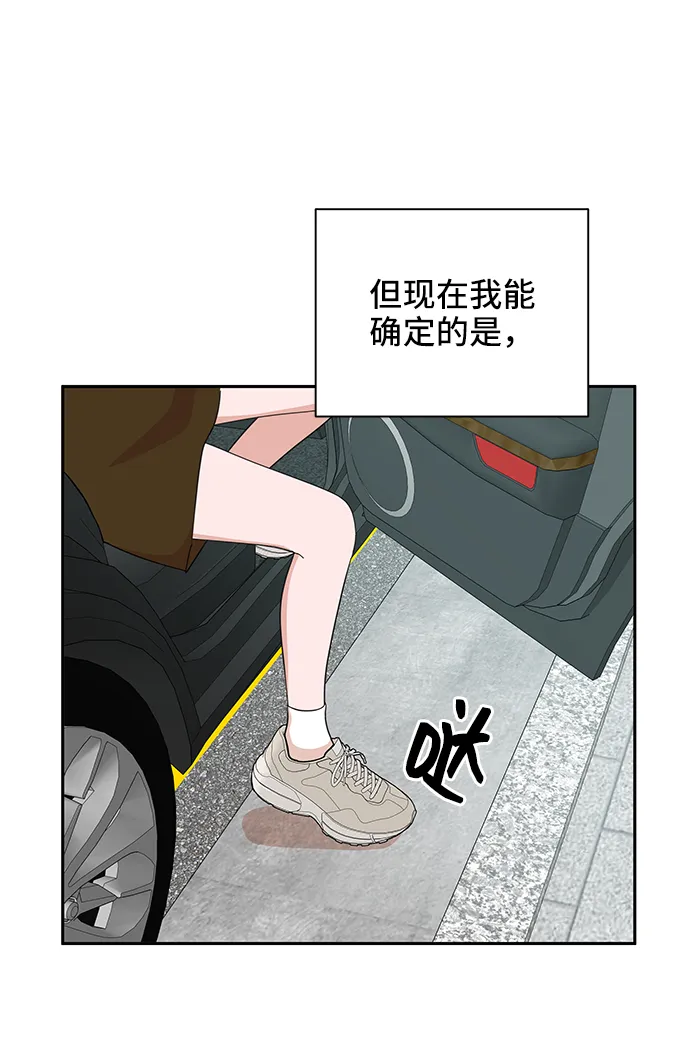第46话 第59页
