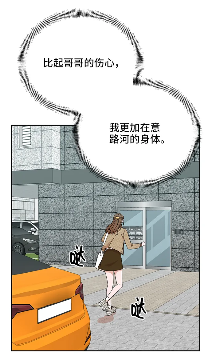 第46话 第60页