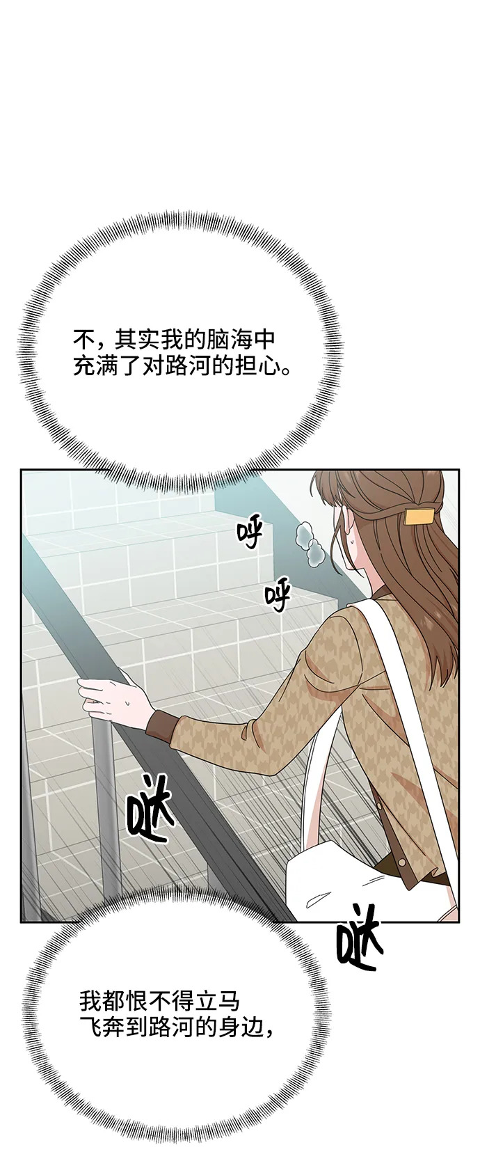 第46话 第61页