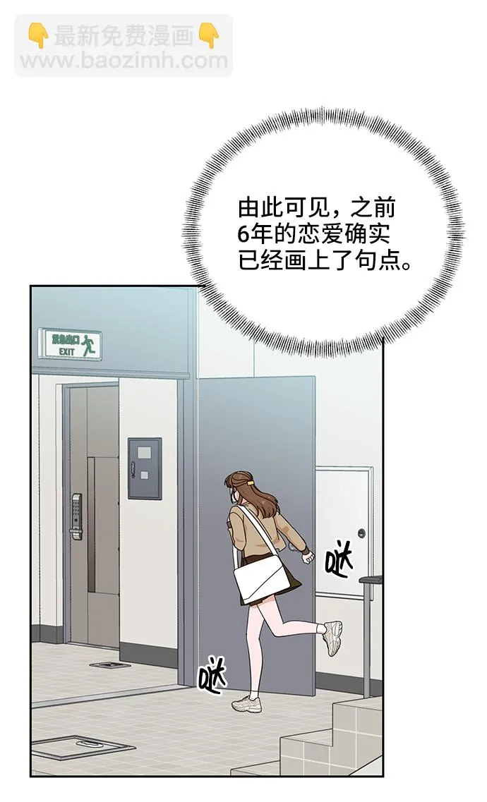 第46话 第62页