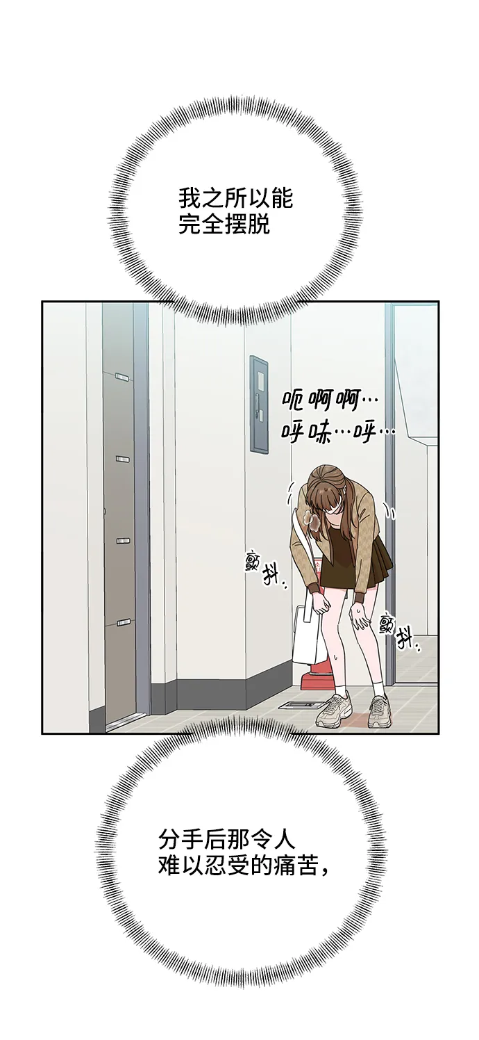 第46话 第63页