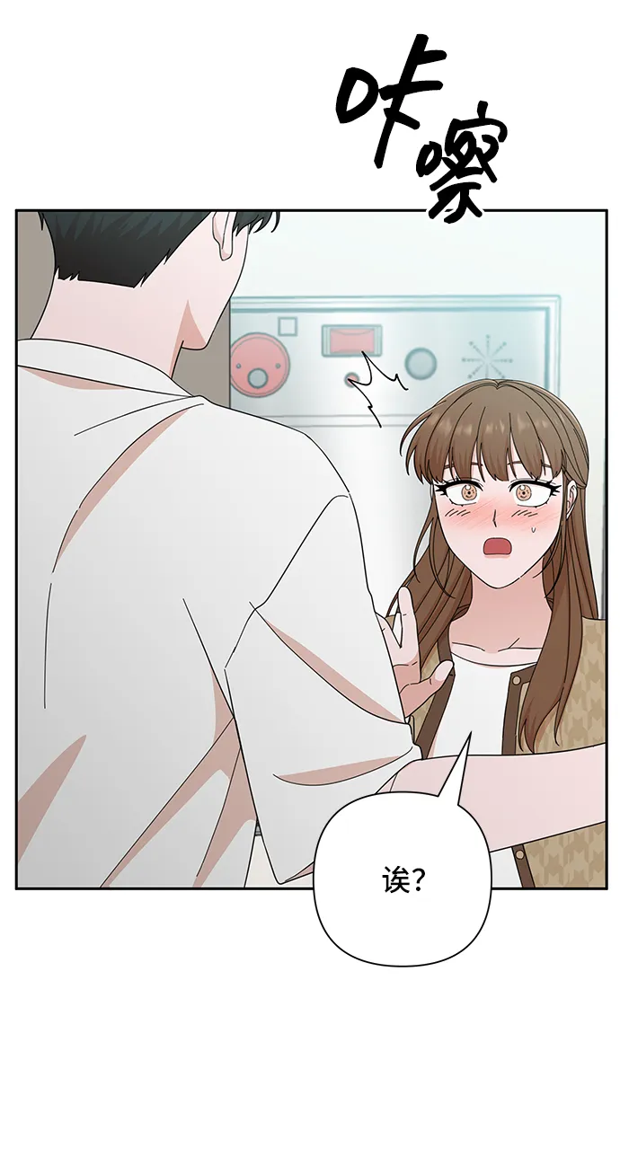第46话 第66页
