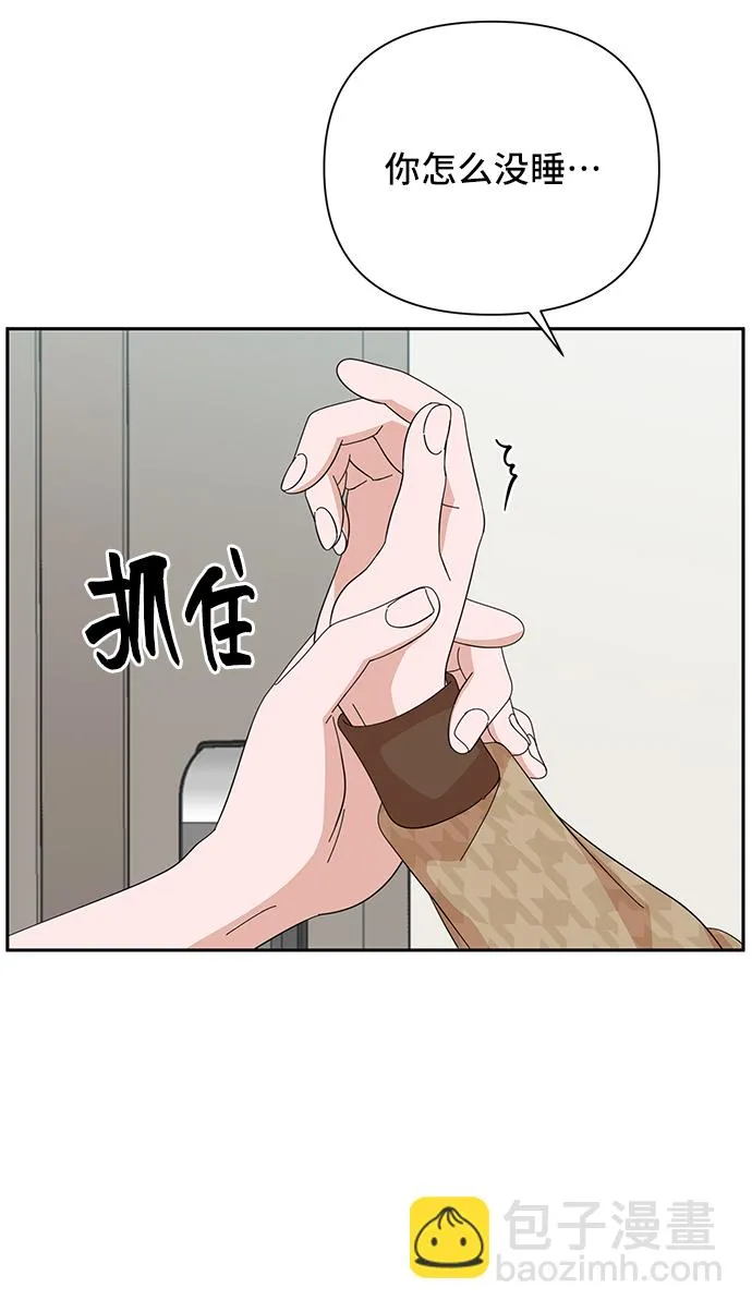 第46话 第67页