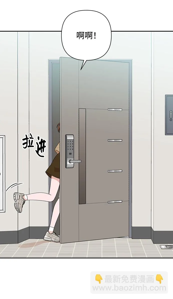 第46话 第68页