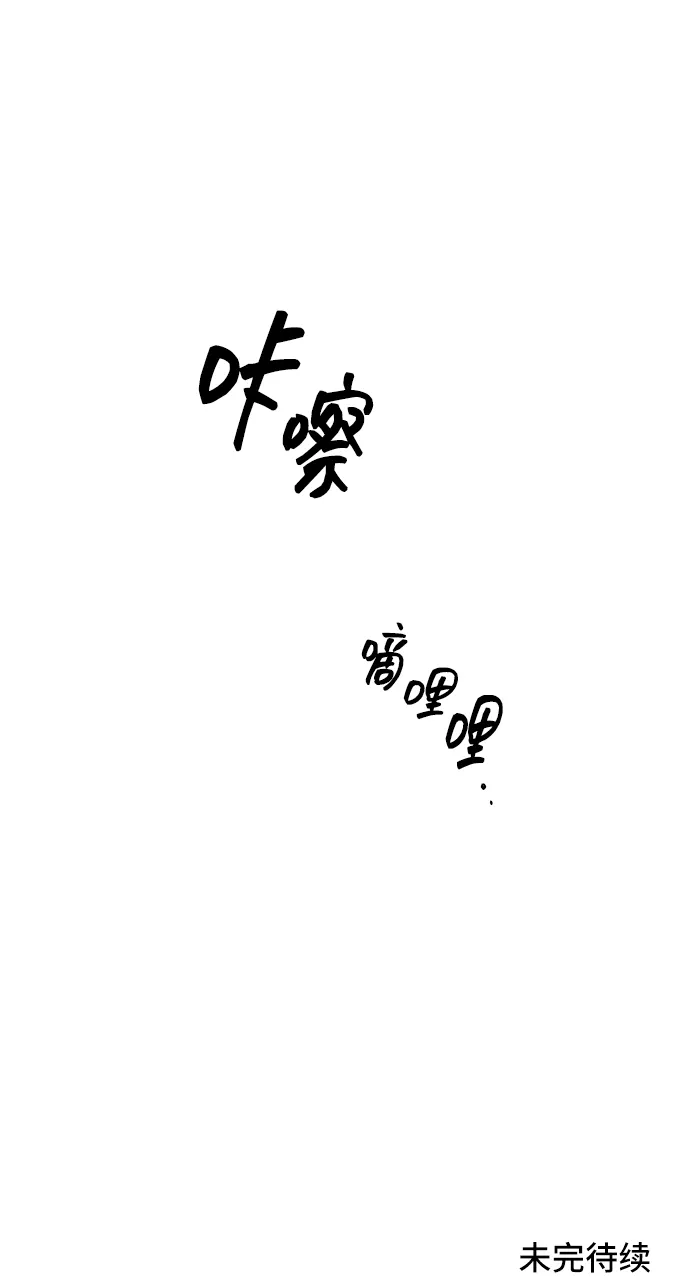 第46话 第69页