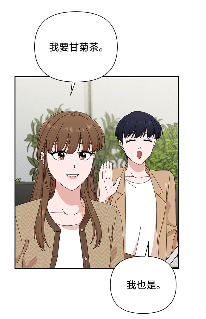 第45话 第4页