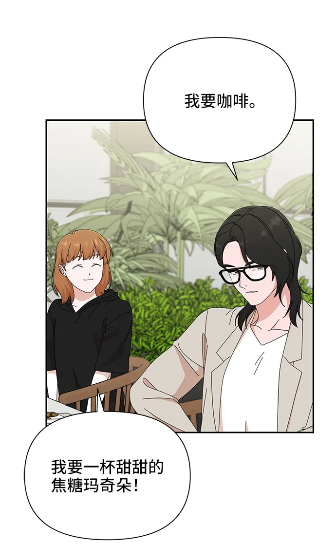 第45话 第5页