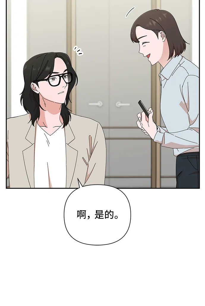 第45话 第7页