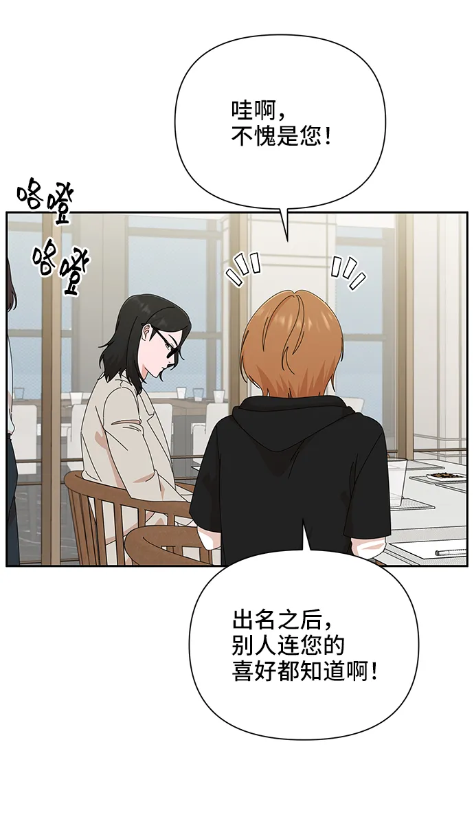 第45话 第8页