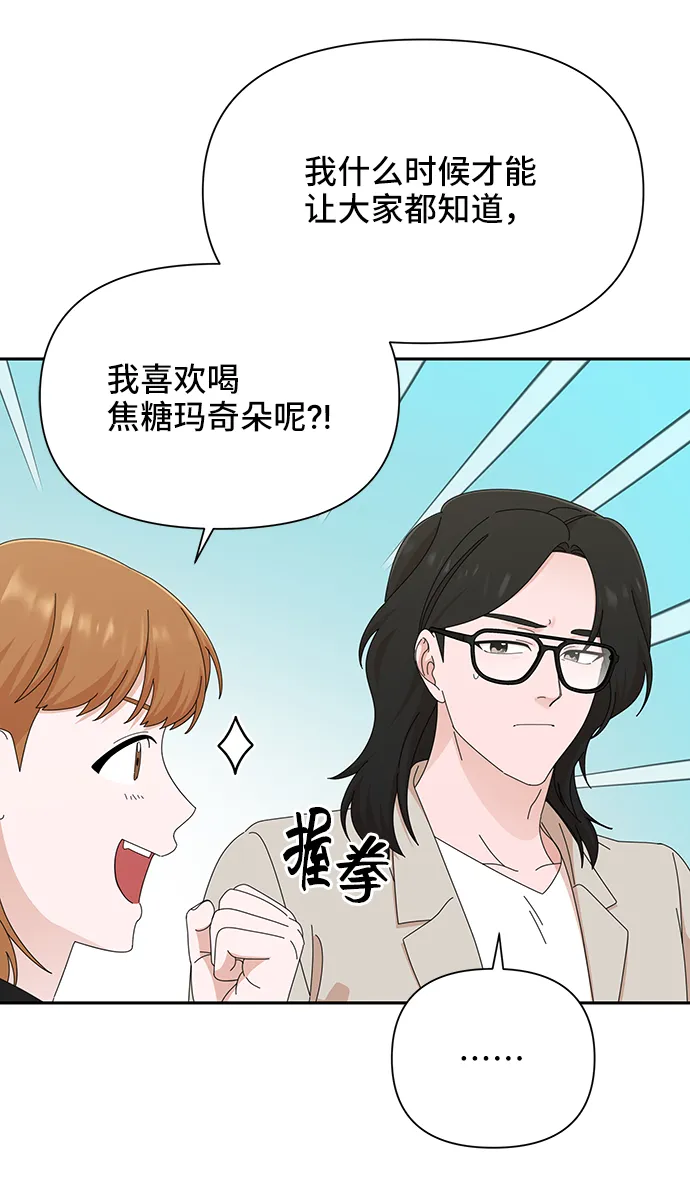 第45话 第9页