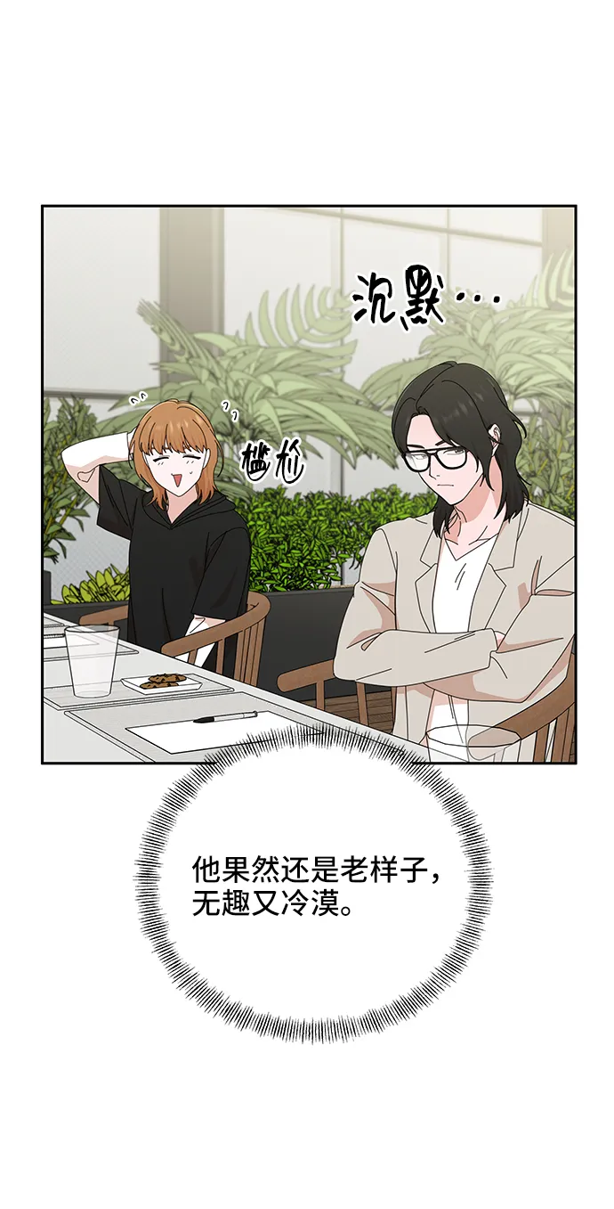 第45话 第10页
