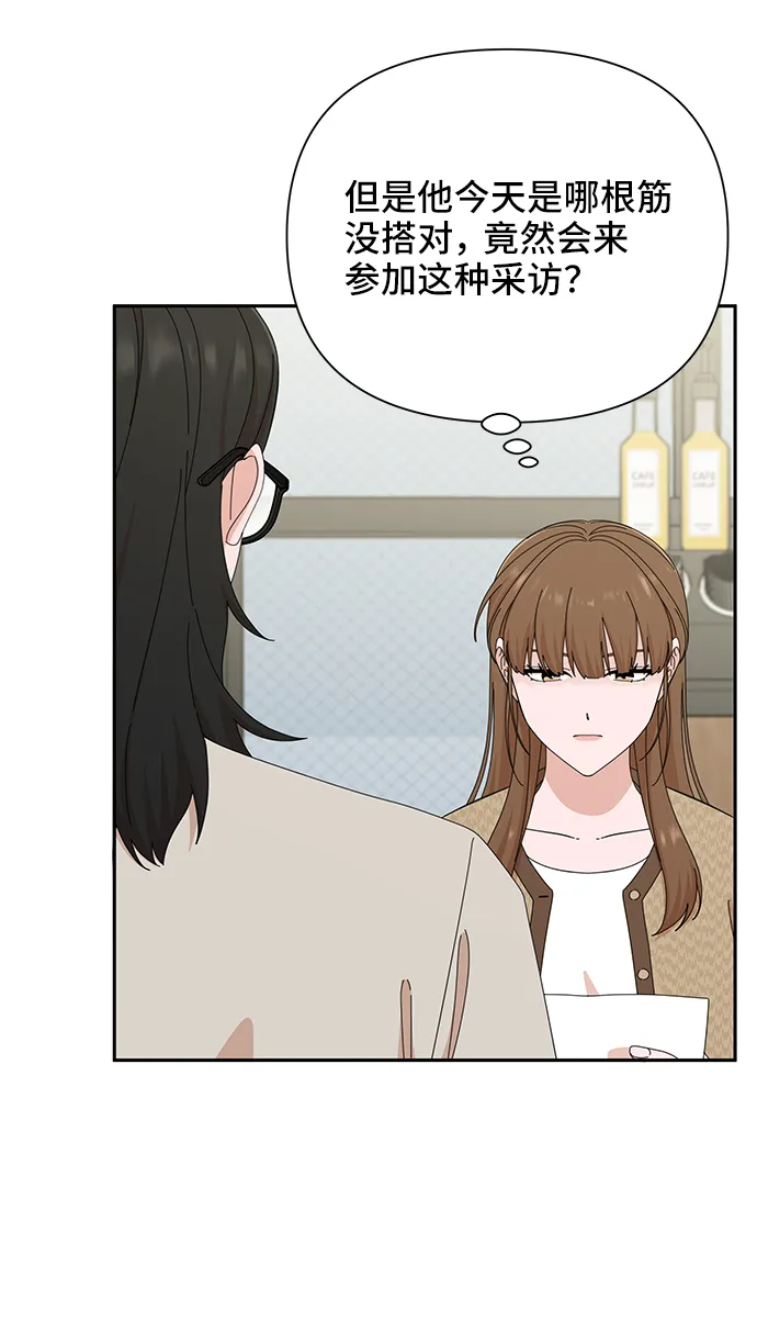 第45话 第11页