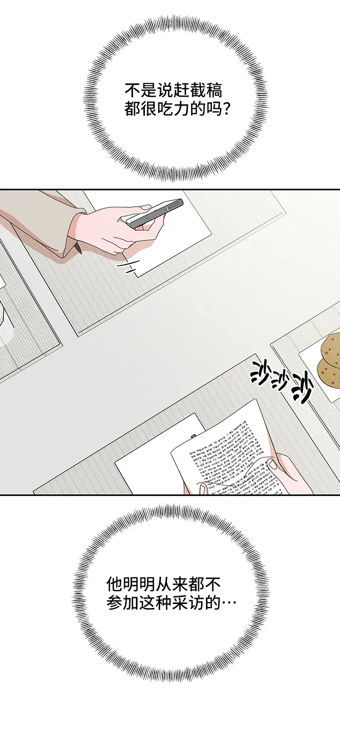 第45话 第12页
