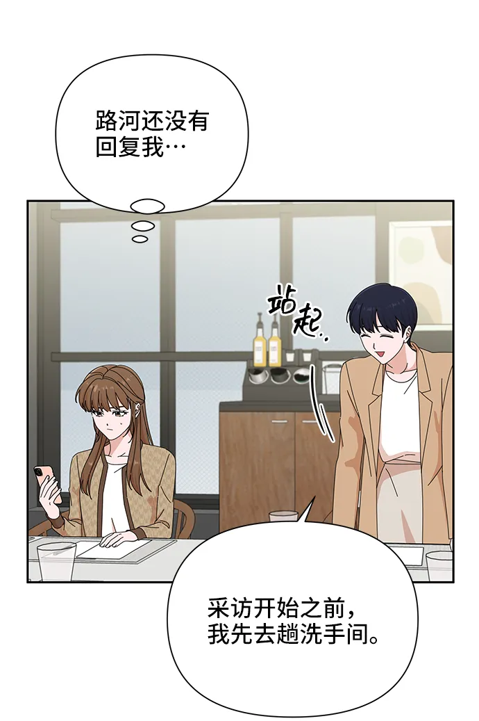 第45话 第13页