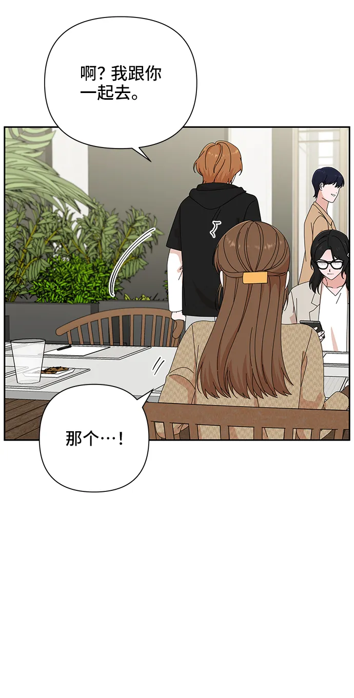 第45话 第14页