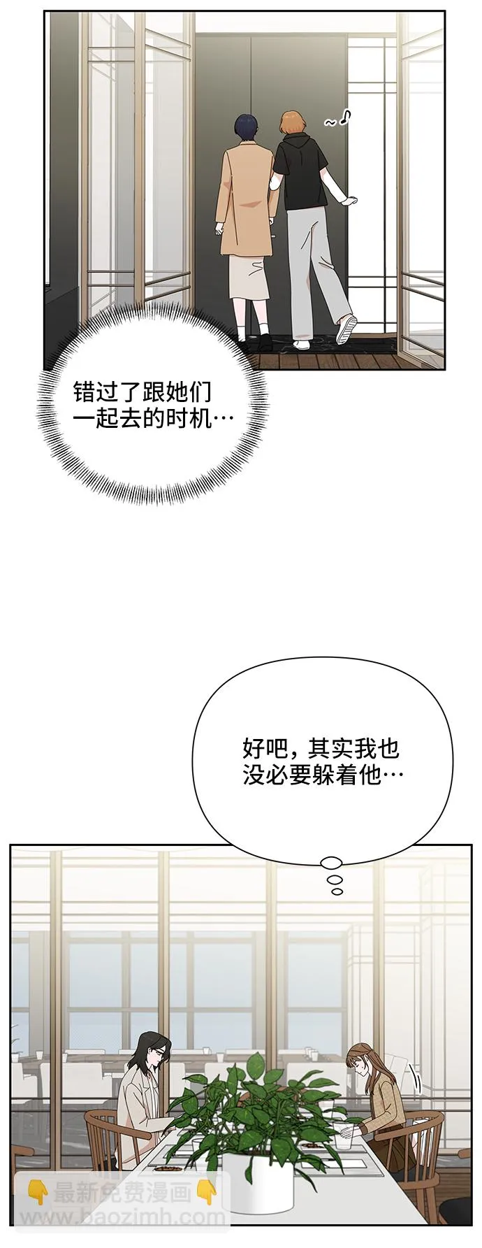 第45话 第15页