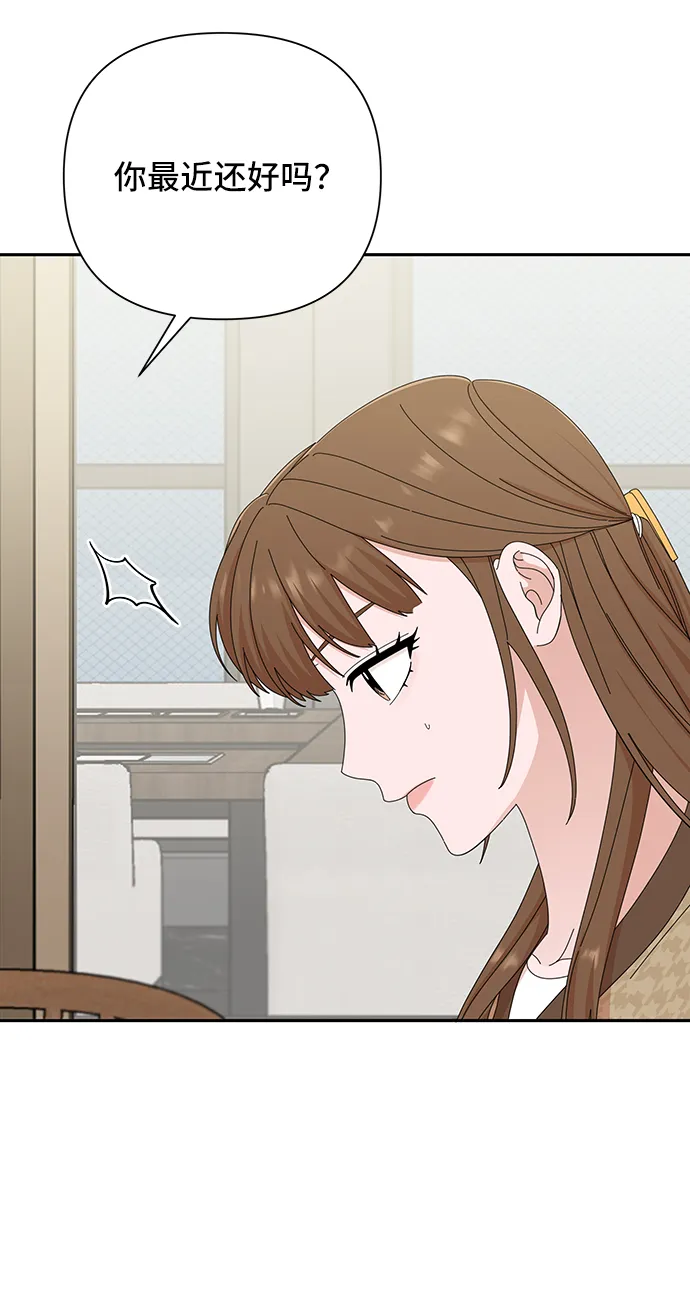 第45话 第17页