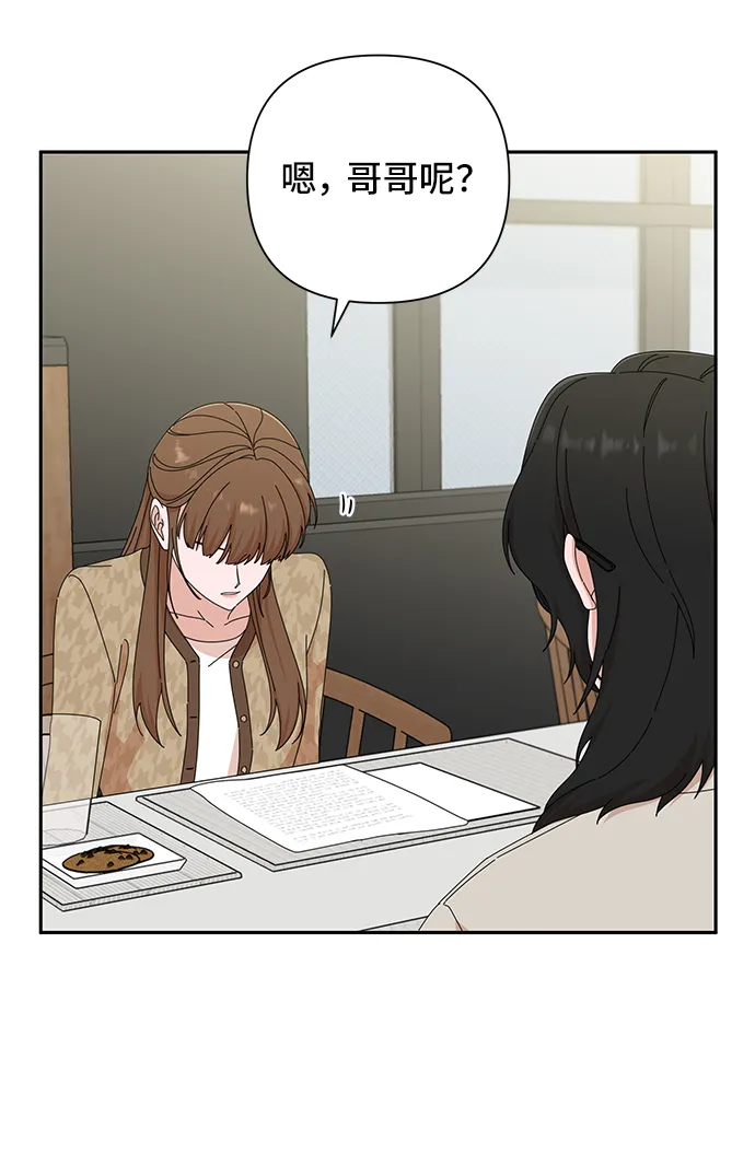第45话 第18页