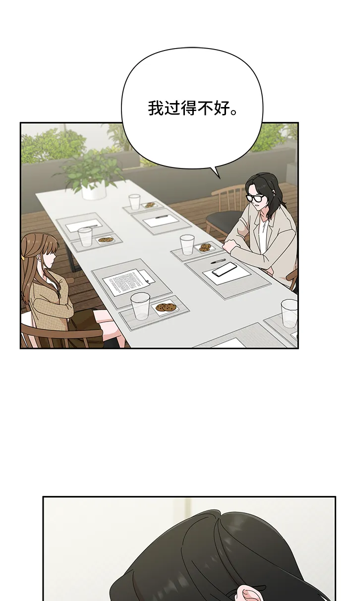 第45话 第19页