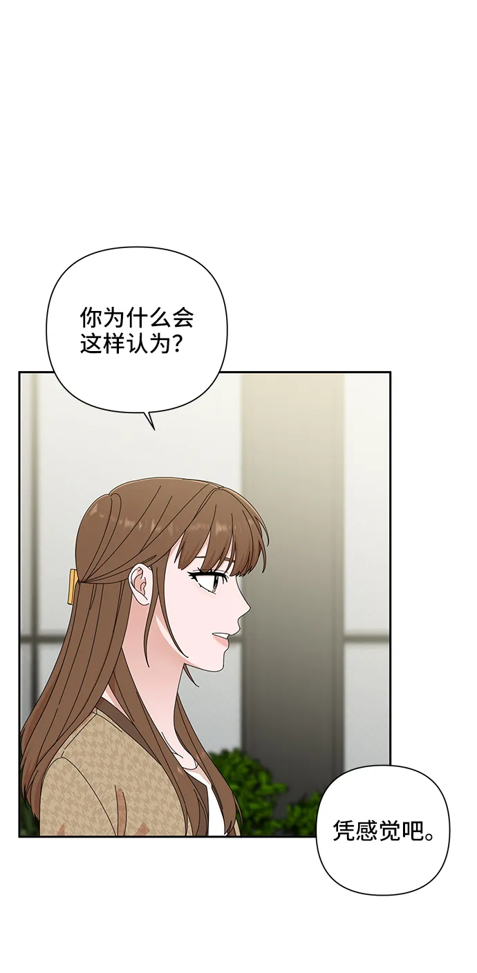 第45话 第21页