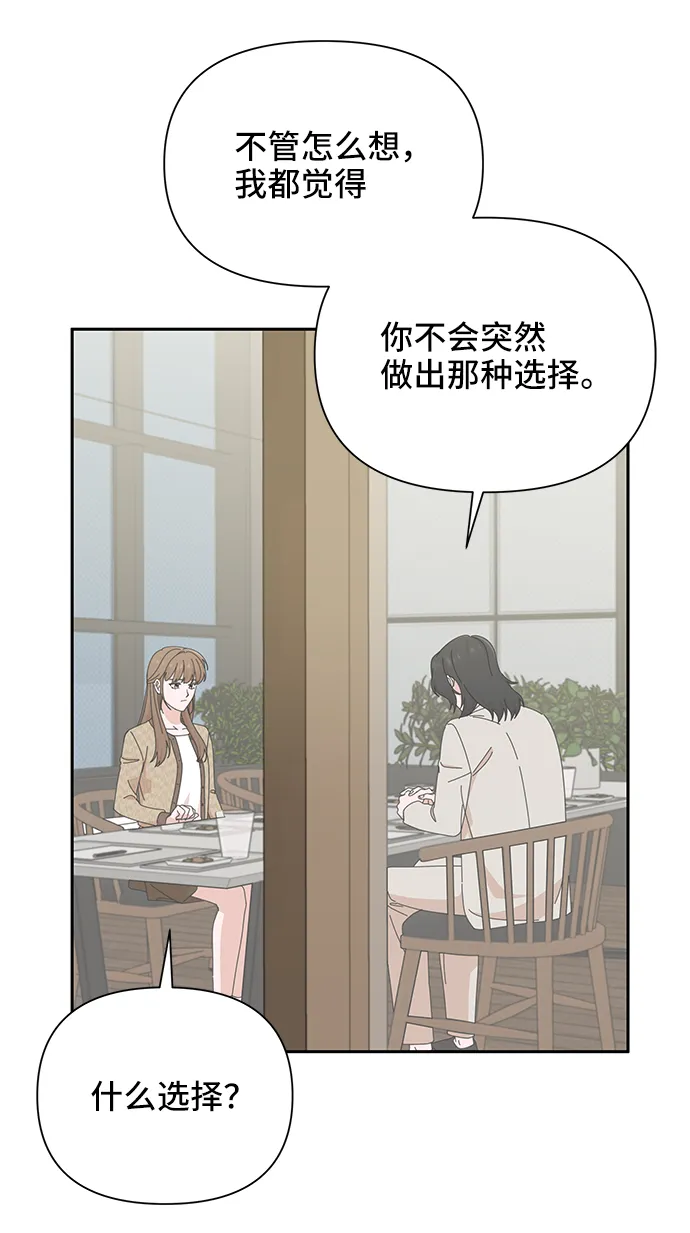 第45话 第22页