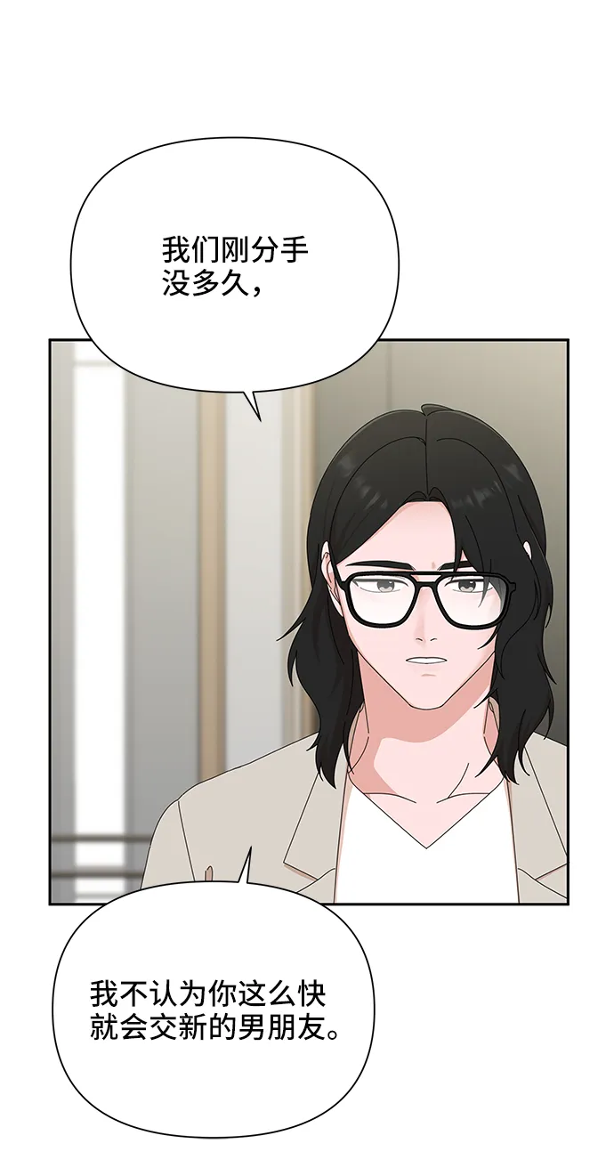 第45话 第23页