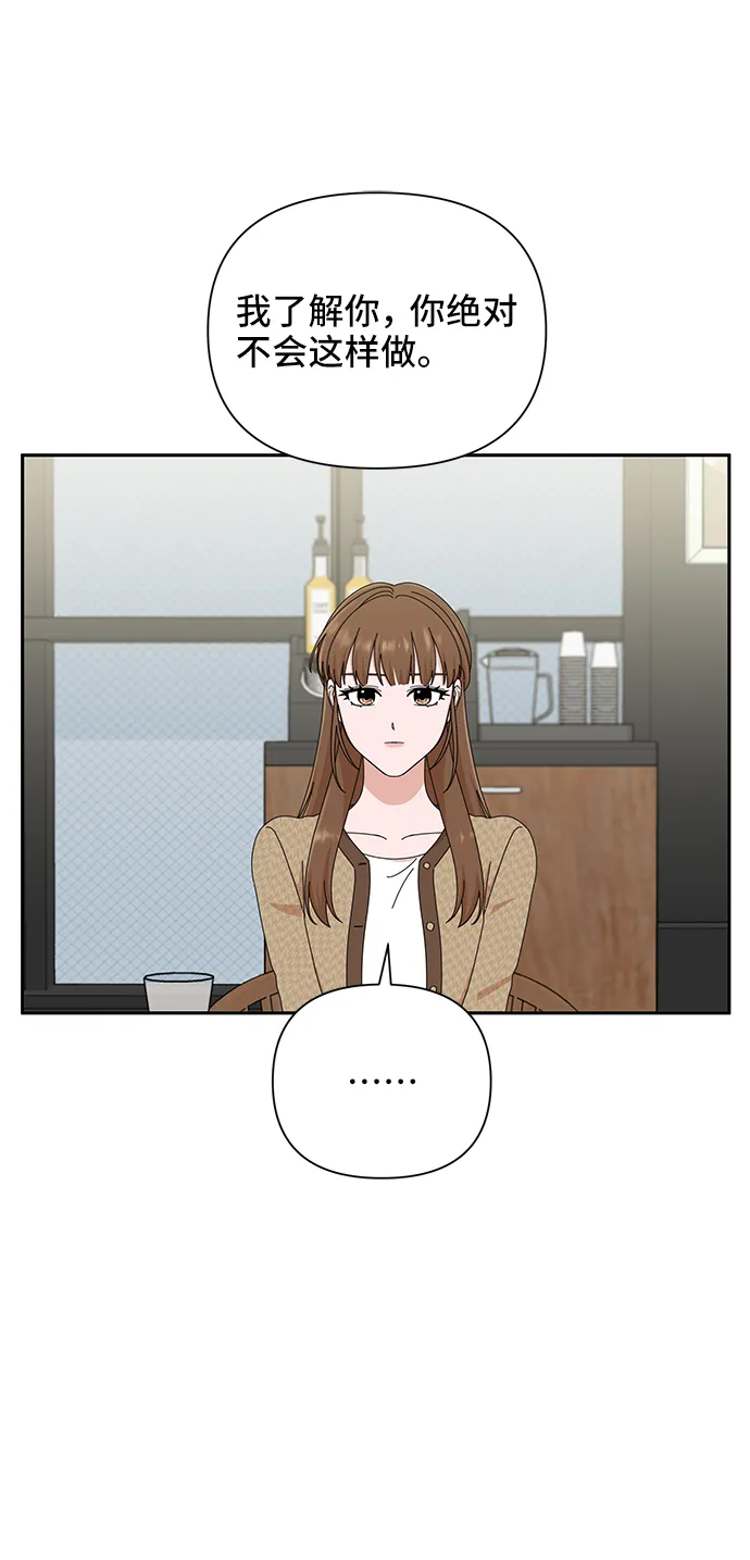 第45话 第24页