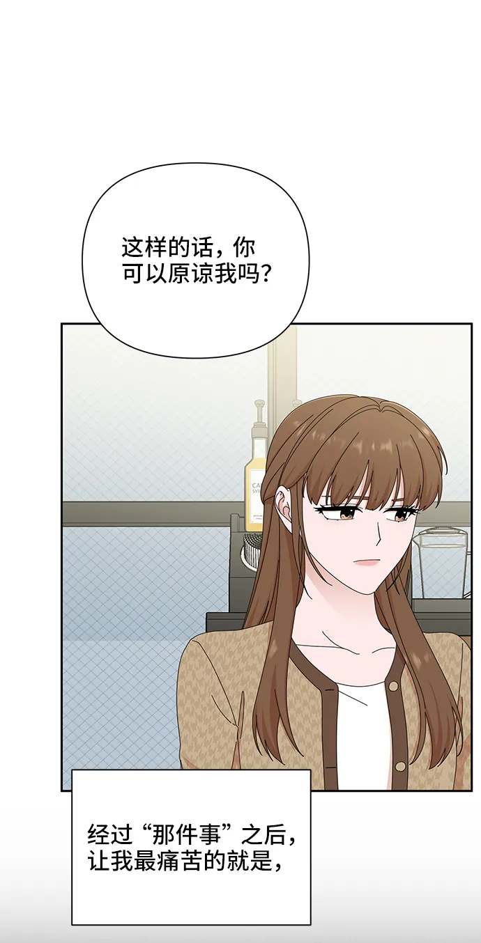 第45话 第26页