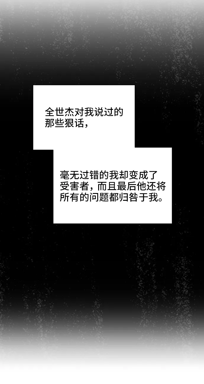 第45话 第27页