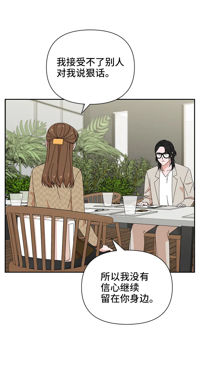 第45话 第28页