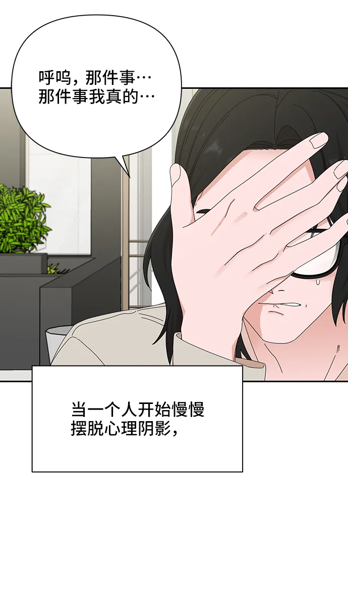 第45话 第29页