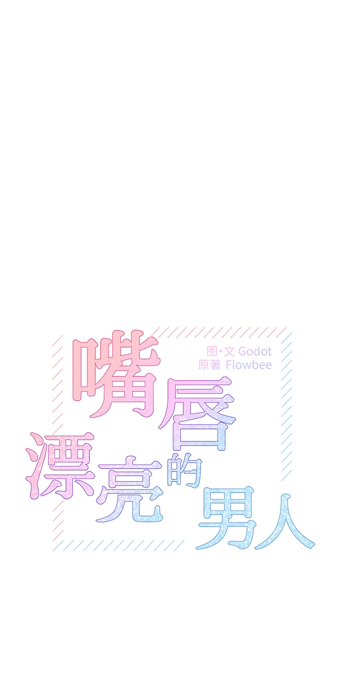 第45话 第33页