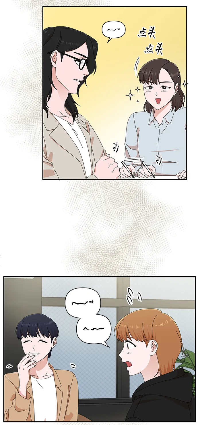 第45话 第36页