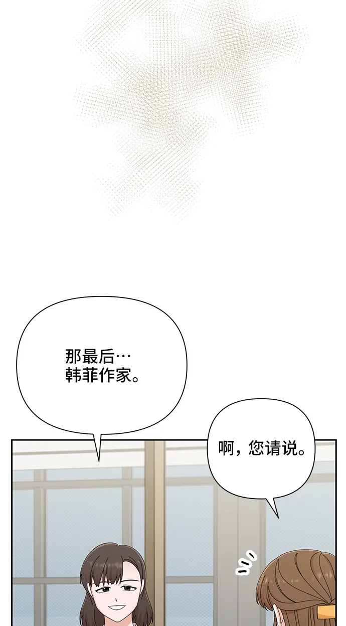 第45话 第37页
