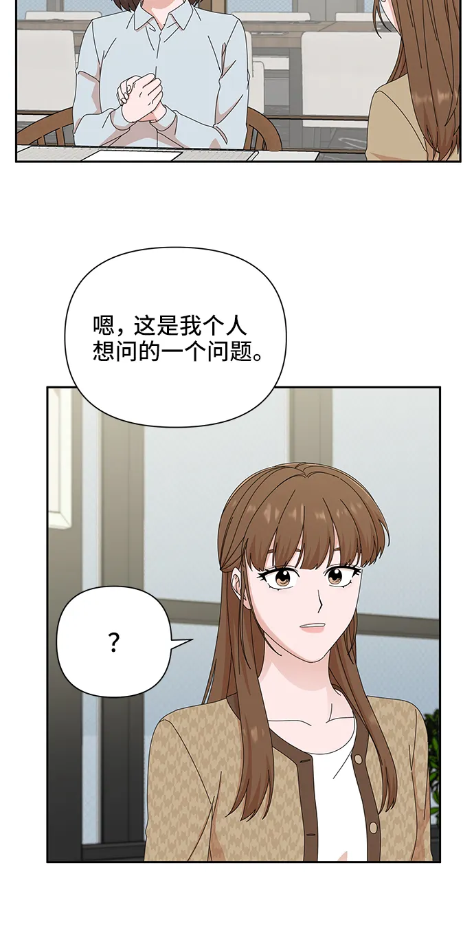 第45话 第38页