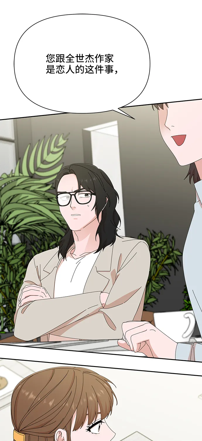 第45话 第39页